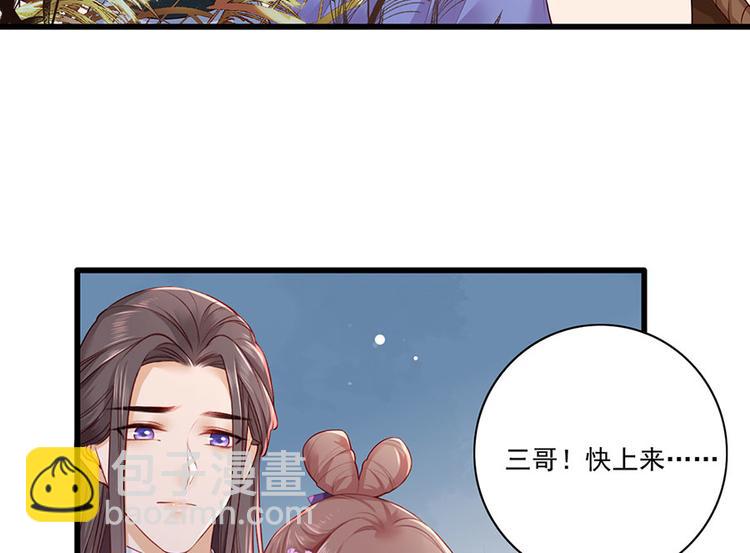 第31话 乘船渡江！(1/2)-第32话