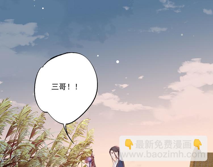 第31话 乘船渡江！(1/2)-第32话