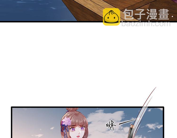第31话 乘船渡江！(1/2)-第32话