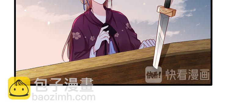 第31话 乘船渡江！(1/2)-第32话