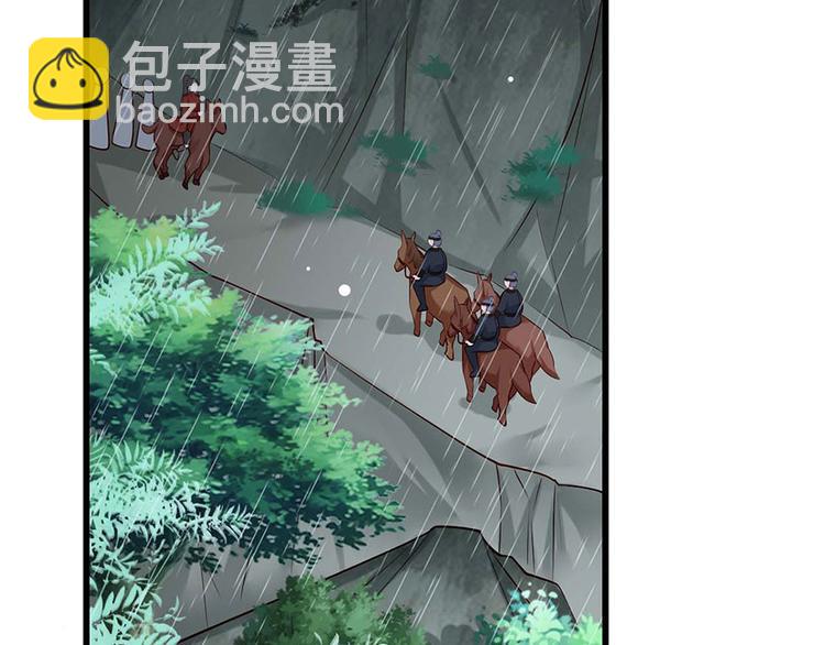 第33话 三公子他&hellip;&hellip;投敌了！(1/2)-第34话