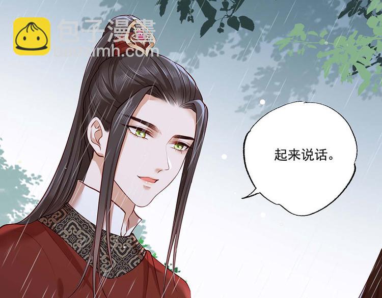 第33话 三公子他&hellip;&hellip;投敌了！(1/2)-第34话