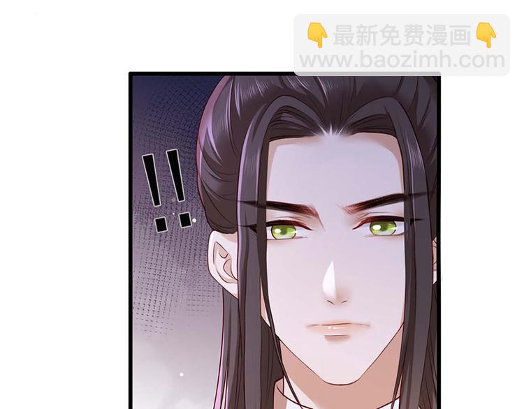 第33话 三公子他&hellip;&hellip;投敌了！(1/2)-第34话
