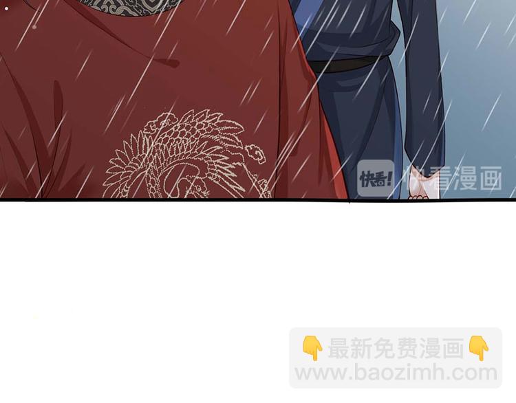 第33话 三公子他&hellip;&hellip;投敌了！(1/2)-第34话
