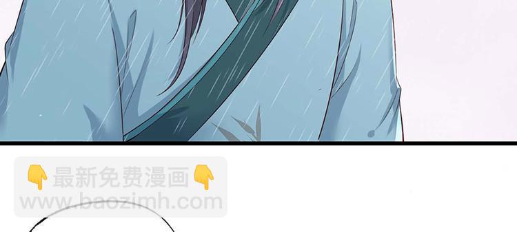 第33话 三公子他&hellip;&hellip;投敌了！(1/2)-第34话