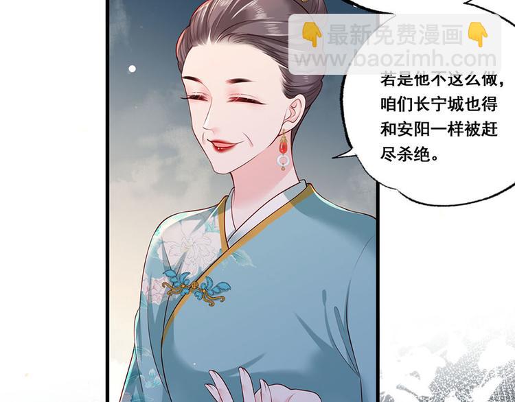 第35话 太守居然想不战而降？(1/2)-第36话