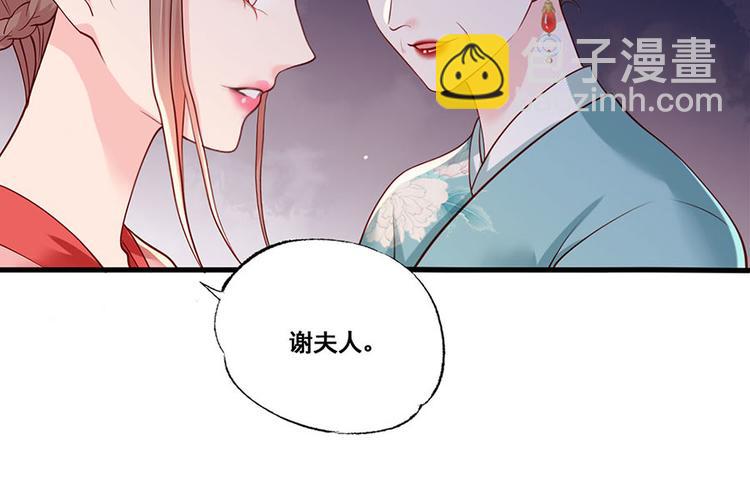 第35话 太守居然想不战而降？(1/2)-第36话