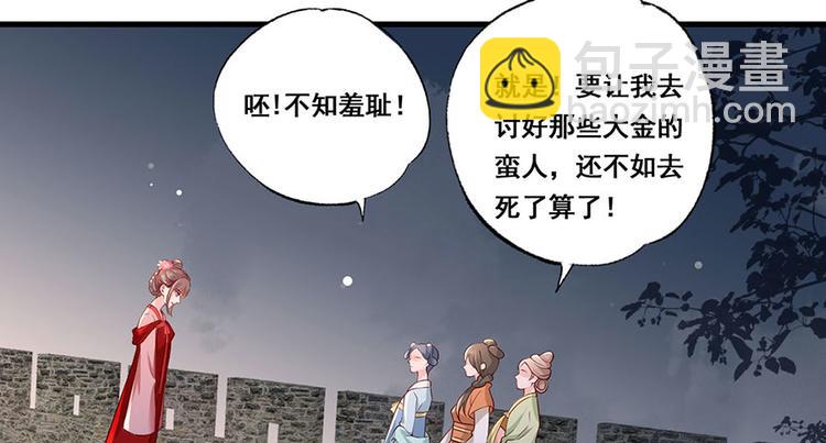 第35话 太守居然想不战而降？(1/2)-第36话