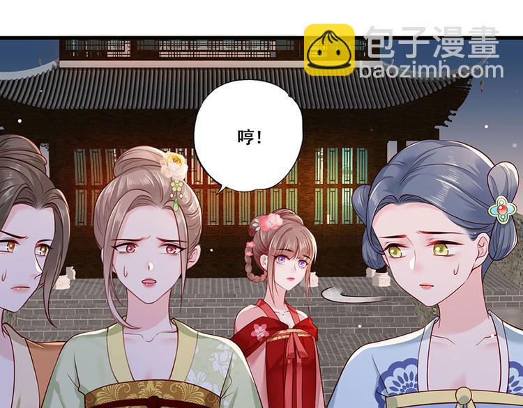 第35话 太守居然想不战而降？(1/2)-第36话