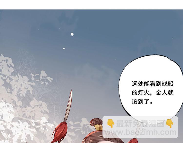 第35话 太守居然想不战而降？(1/2)-第36话