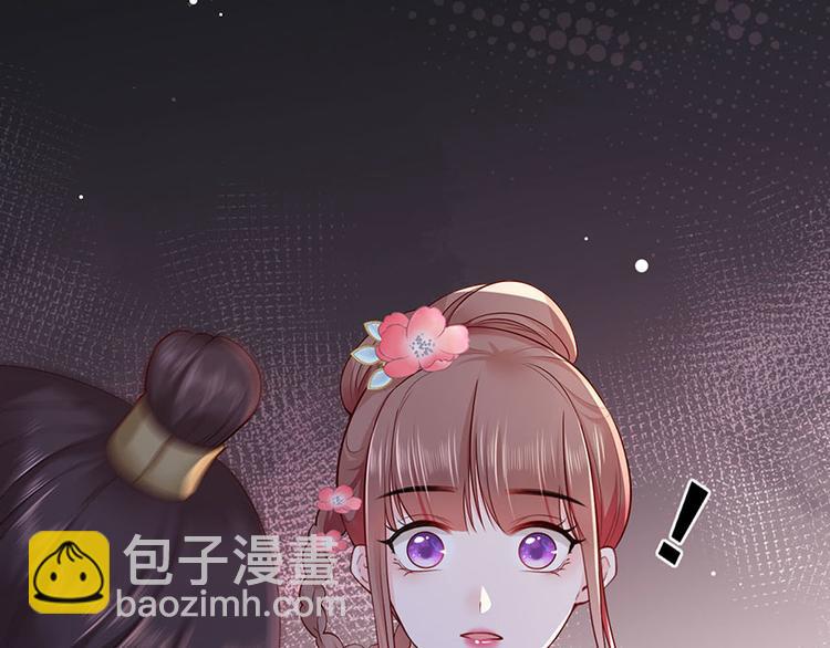 第35话 太守居然想不战而降？(1/2)-第36话
