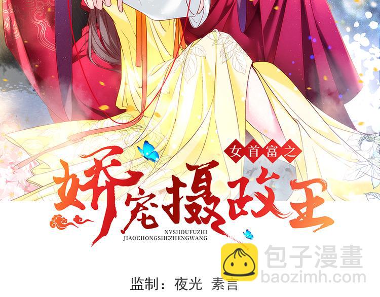 第37话 巾帼不让须眉(1/2)-第38话