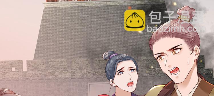 第37话 巾帼不让须眉(1/2)-第38话