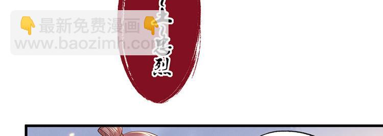 第37话 巾帼不让须眉(1/2)-第38话