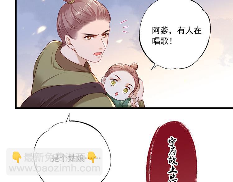 第37话 巾帼不让须眉(1/2)-第38话