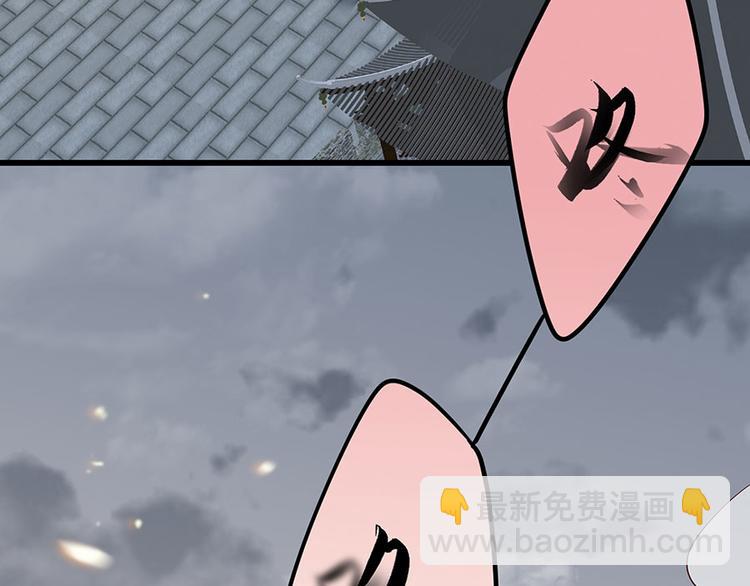 第37话 巾帼不让须眉(1/2)-第38话