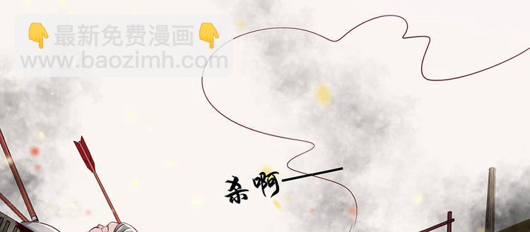 第37话 巾帼不让须眉(1/2)-第38话