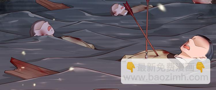 第37话 巾帼不让须眉(1/2)-第38话
