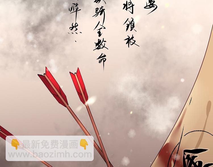 第39话 玉佩的主人竟然是他(1/2)-第40话