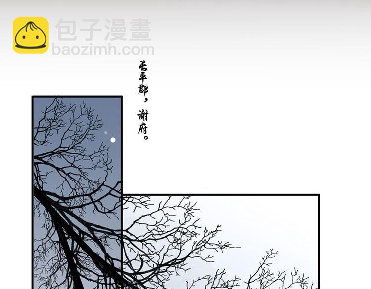 第39话 玉佩的主人竟然是他(1/2)-第40话
