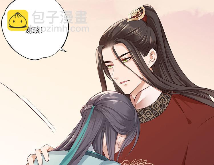 第39话 玉佩的主人竟然是他(1/2)-第40话