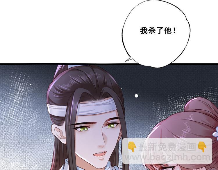 第41话 一曲别离永相隔(1/2)-第42话