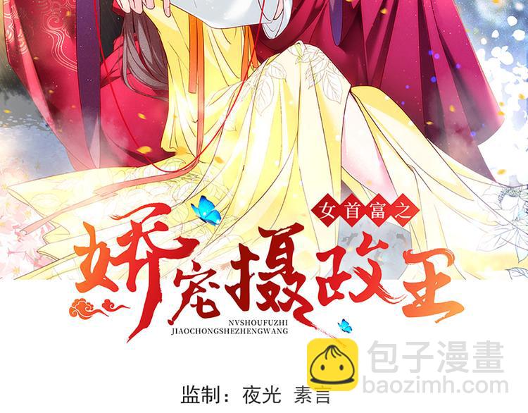 第41话 一曲别离永相隔(1/2)-第42话