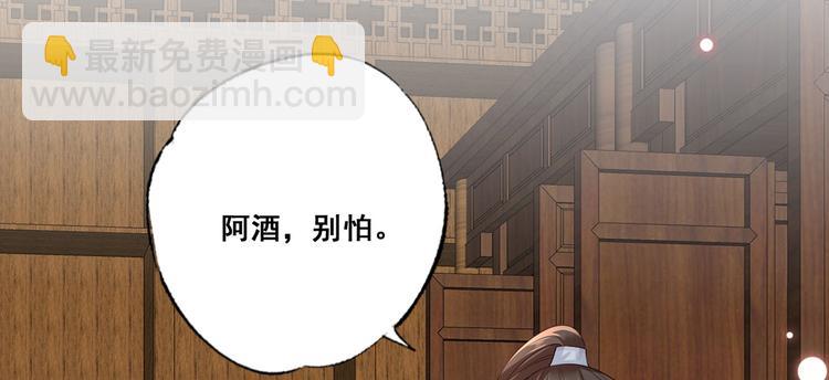 第41话 一曲别离永相隔(1/2)-第42话