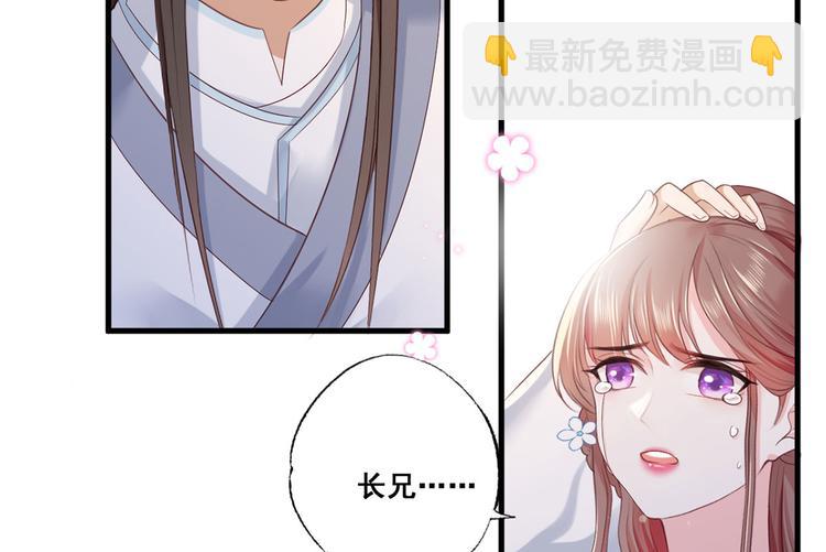 第41话 一曲别离永相隔(1/2)-第42话