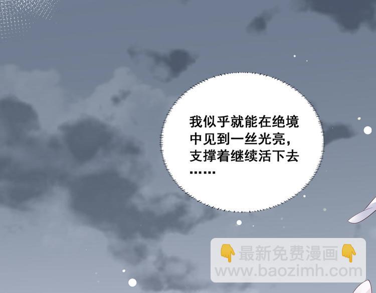 第41话 一曲别离永相隔(1/2)-第42话