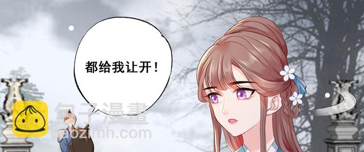 第41话 一曲别离永相隔(1/2)-第42话