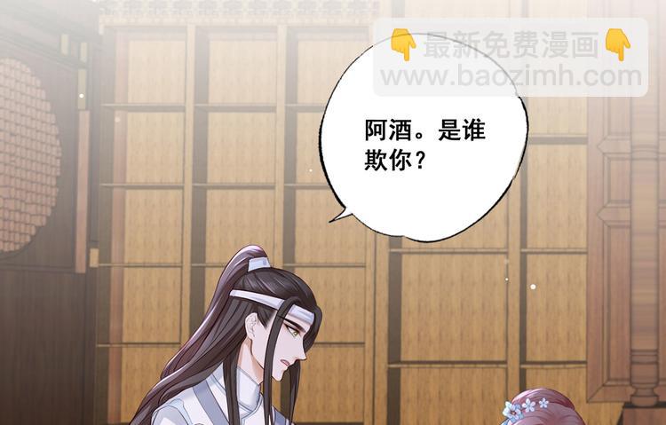 第41话 一曲别离永相隔(1/2)-第42话