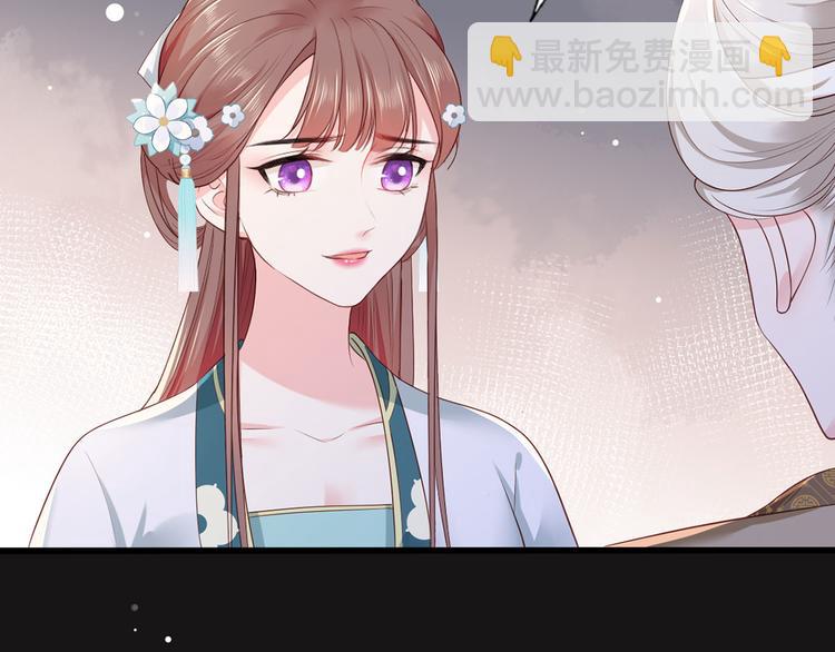 第43话 你是不是想自己脱身？(1/2)-第44话