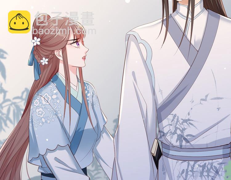 第43话 你是不是想自己脱身？(1/2)-第44话