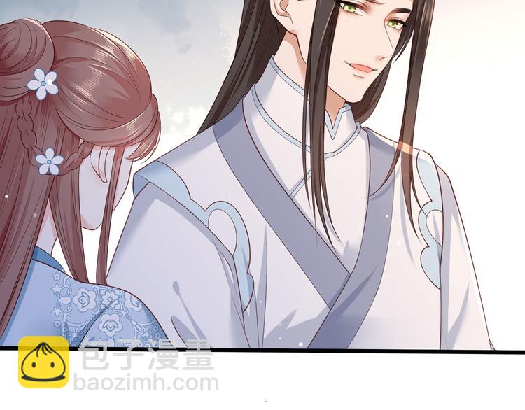第43话 你是不是想自己脱身？(1/2)-第44话