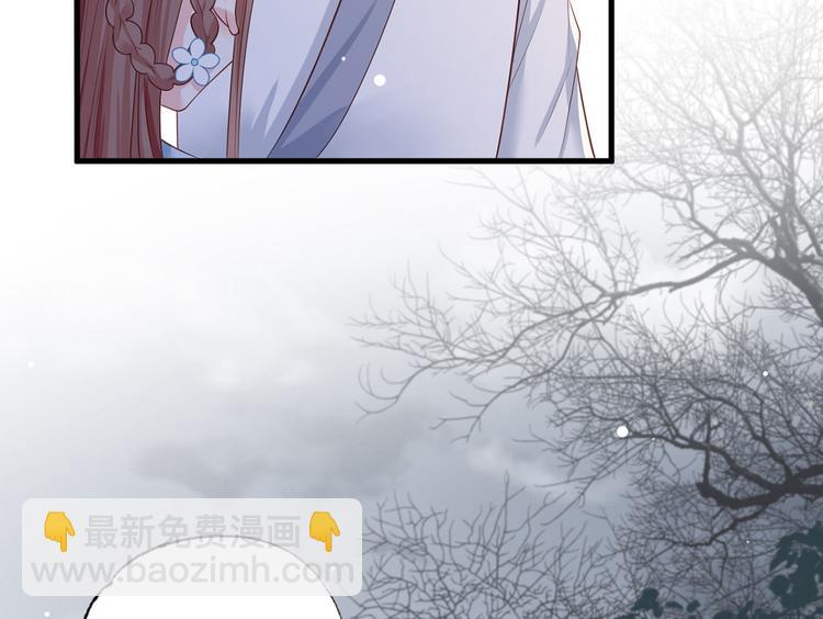 第43话 你是不是想自己脱身？(1/2)-第44话