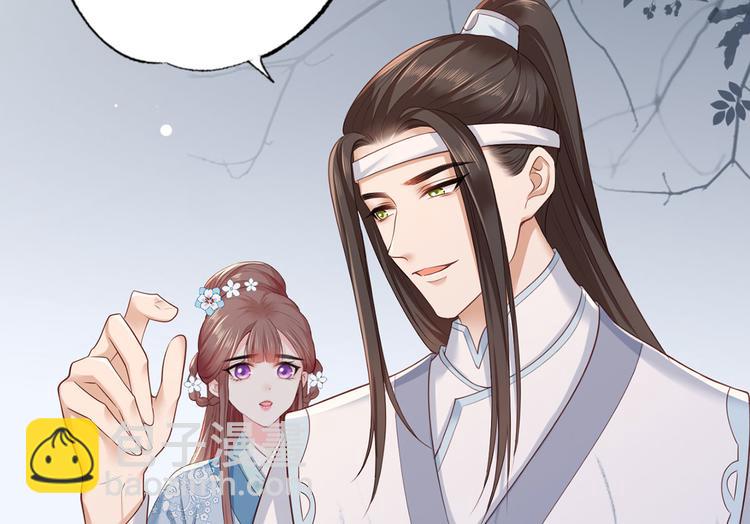 第43话 你是不是想自己脱身？(1/2)-第44话