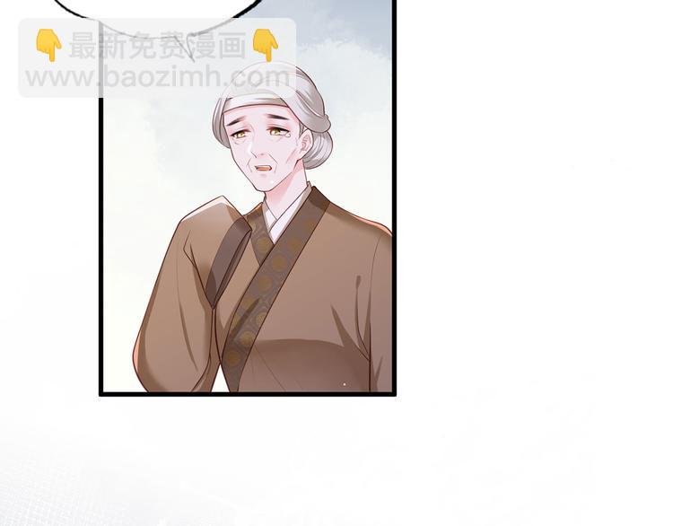 第43话 你是不是想自己脱身？(1/2)-第44话