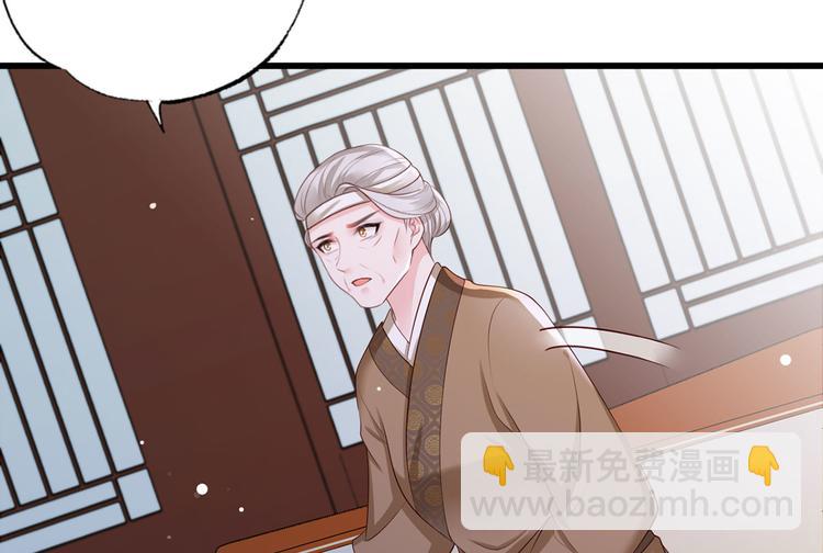 第43话 你是不是想自己脱身？(1/2)-第44话