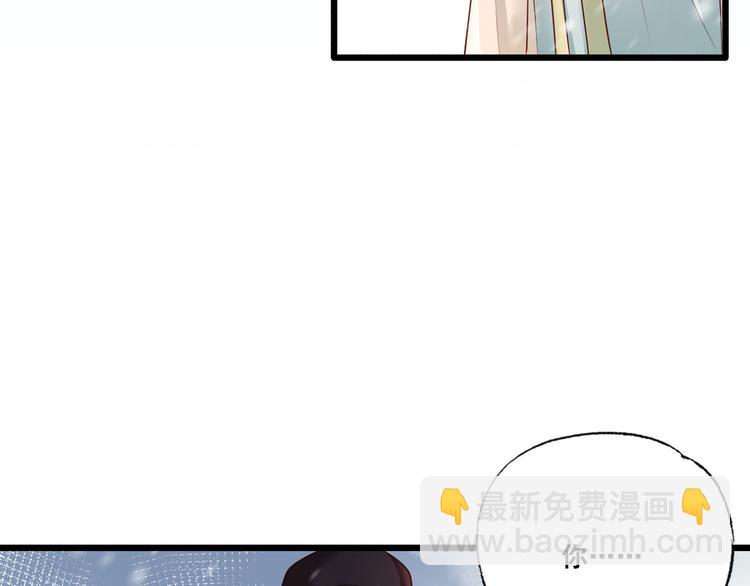 第45话 为我长兄谢珩而来(1/2)-第46话