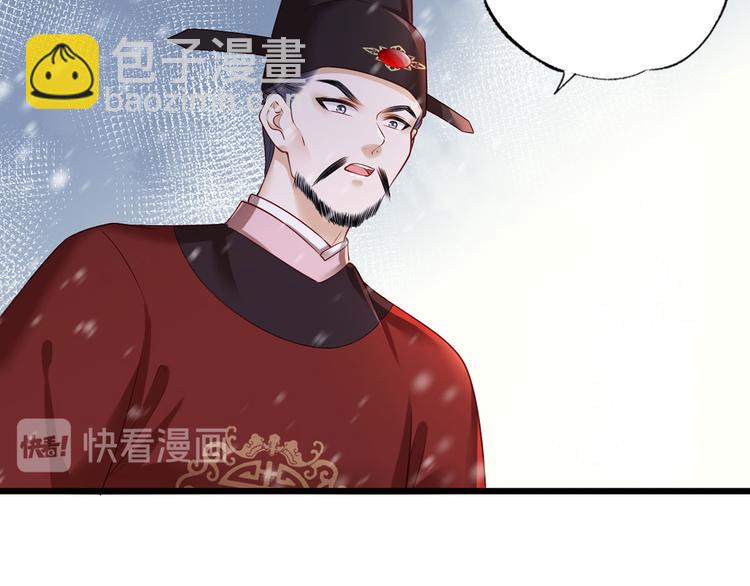第45话 为我长兄谢珩而来(1/2)-第46话