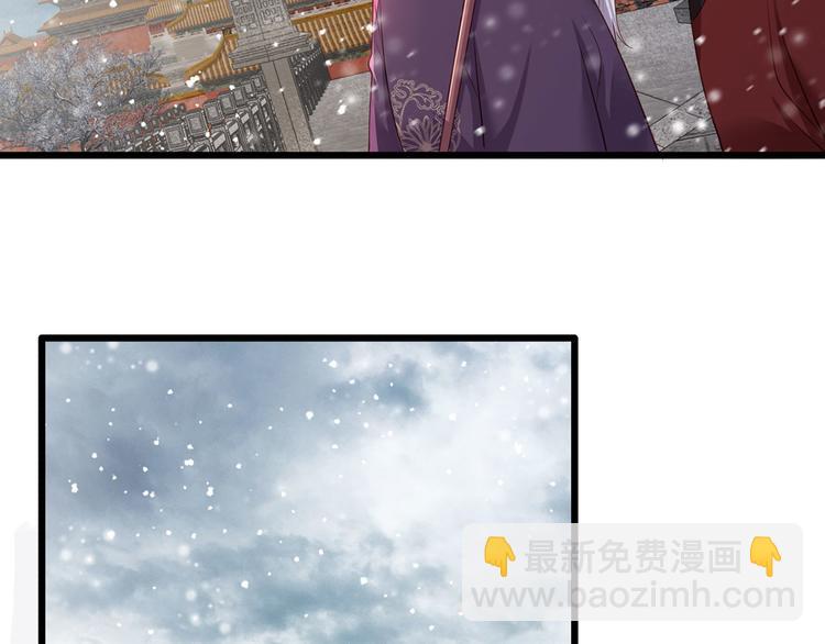 第45话 为我长兄谢珩而来(1/2)-第46话