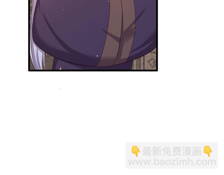 第47话 赐我一死！(1/2)-第48话