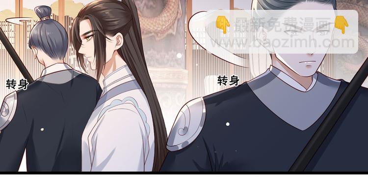 第47话 赐我一死！(1/2)-第48话