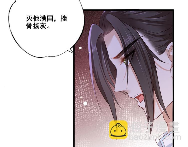 第47话 赐我一死！(1/2)-第48话