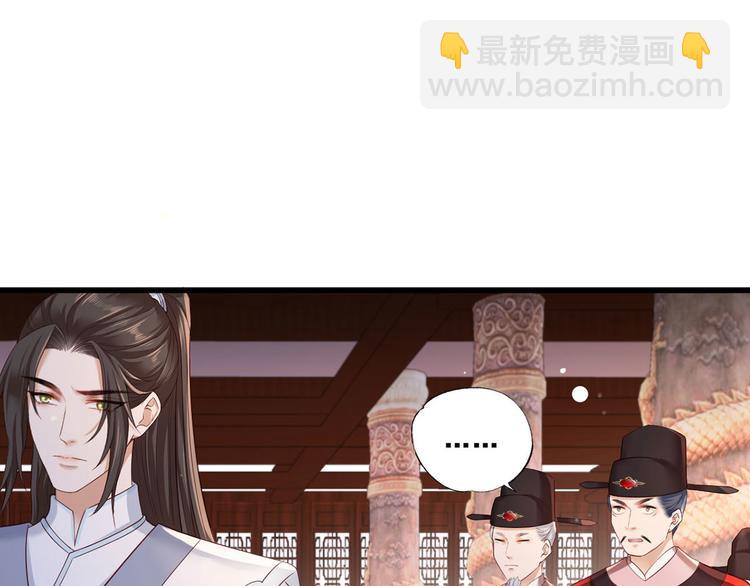 第47话 赐我一死！(1/2)-第48话