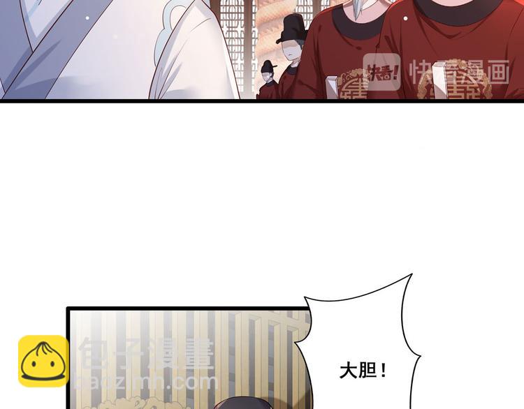 第47话 赐我一死！(1/2)-第48话