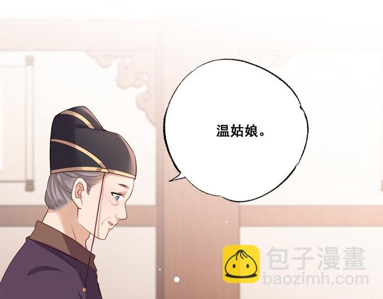 第49话 长得可真像啊(1/2)-第50话