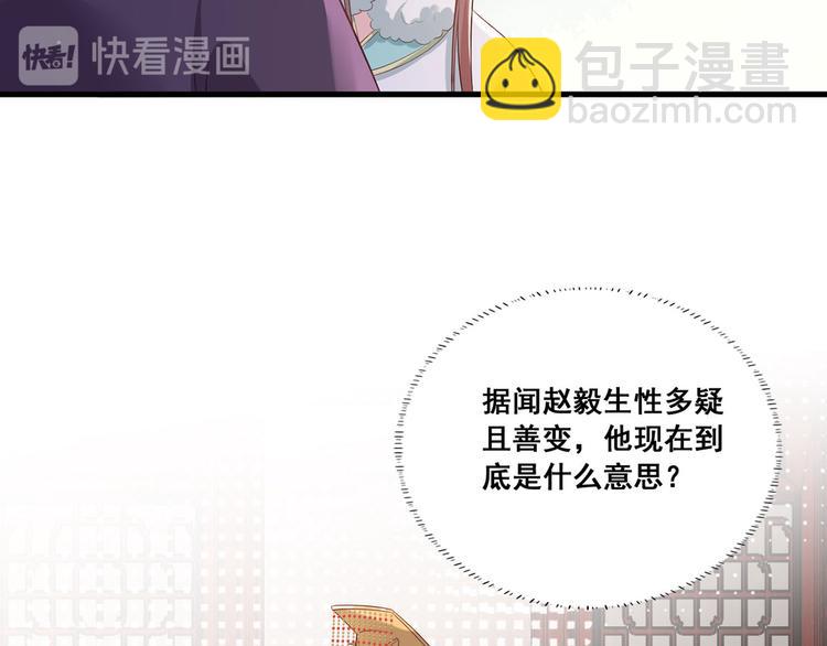第49话 长得可真像啊(1/2)-第50话