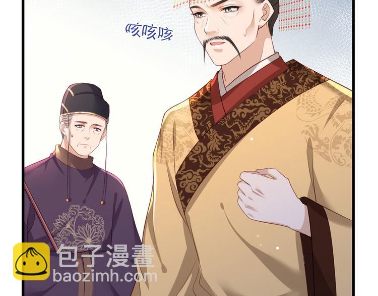 第49话 长得可真像啊(1/2)-第50话